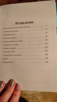 Когда разум против тела. О самых загадочных неврологических расстройствах, когда-либо поражавших человеческое тело | О'Салливан Сюзанна #2, Анастасия К.