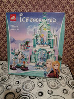 Конструктор LX Холодное сердце Ледяной замок Эльзы, 848 деталей подарок для девочки, большой набор, лего совместим, совместим с Lego #19, Ксения Л.