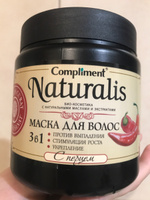 Compliment Маска для волос с перцем Активатор роста NATURALIS, 500мл #4, Ирина Ф.