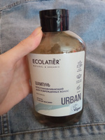 Ecolatier Urban Шампунь Восстанавливающий для поврежденных волос Аргана и белый жасмин 600 мл #43, Анна П.
