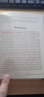 Скорый ветеринарный лечебник. Полный справочник по диагностике и лечению собак и кошек | Ильина Татьяна Александровна #3, Николай