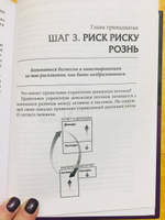 Квадрант денежного потока. Руководство богатого папы по достижению финансовой свободы | Кийосаки Роберт Тору #112, Нино С.