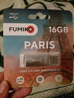 Флешка FUMIKO PARIS 16гб серебряная (USB 2.0, в металлическом корпусе, с индикатором) #125, Светлана Г.
