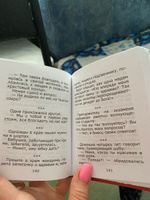 Улыбнись, обнимая ежика! Смешные истории из приходской жизни и не только. Карманный формат #1, Катерина С.