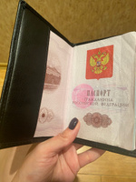 Habastore Обложка для паспорта #12, Инга