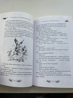 Сказки Филипа Пулмана. Чучело и его слуга. Я был крысой | Пулман Филип #5, Анна Б.