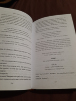 Необычный адвокат У Ёну. Сценарий. Часть 1 #4, Анастасия З.