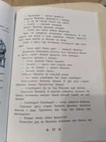 Поклон победителям #3, Сергей Г.