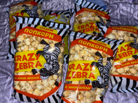 Попкорн готовый сладкий Crazy Zebra 6 штук по 80 г #8, Наталья Ф.
