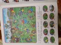Книги для детей с развивающими заданиями: лабиринты, ребусы, головоломки из серии "Развиваем внимание" (комплект из 2 пособий) #21, Юлия К.