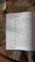 Слушай сердце. Кардиолог о мифах про самые распространенные заболевания | Гаглошвили Тамаз Тамазович #18, Людмила Б.