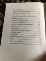 Гадание Вуду на доске Ифы. Книга-руководство #1, Оксана Л.