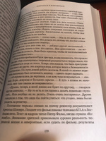 Принцип "черного ящика". Почему ошибки - основа наших достижений в спорте, бизнесе и жизни | Сайед Мэтью #7, Влад Г.