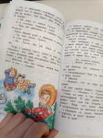 Денискины рассказы. Внеклассное чтение для детей с иллюстрациями | Драгунский Виктор Юзефович #83, Мария П.