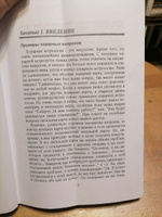 Лекции по хорарной астрологии | Лявуа Альфи #3, Екатерина Л.