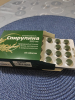 Спирулина органическая VITAMIR Антиоксидант для кожи, волос и похудения / поддержка сердца и сосудов таблетки для детей и взрослых 60 шт. #78, Елина Людмила