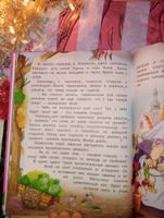 Детская книга "Карлик нос. Читаем сами", зарубежные сказки для детей, В. Гауф | Гауф Вильгельм #5, Любовь Г.