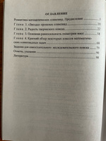 Олимпиадные задания по математике. 9-11 классы: решение олимпиадных задач повышенной сложности #1, Сергей Г.