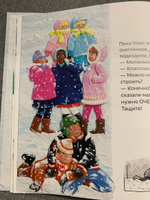 Первый снег. Пластилиновые сказки для детей Барбара Рид | Рид Барбара #3, Наталия М.