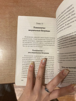 Вижу вас насквозь. Как "читать" людей (#экопокет) | Спирица Евгений Валерьевич #36, Влада Ф.