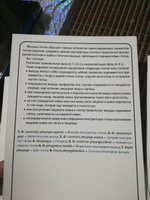 Анатомия человека. Спланхнология. Учебное пособие (набор из 49 карточек) | Сапин Михаил Романович, Николенко Владимир Николаевич #15, Елена Ф.