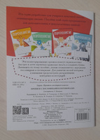 Прописи с пословицами и поговорками. Прописи для 1 класса | Ларина Т. Я. #1, Юлия З.