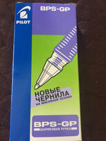 Набор ручек PILOT BPS-GP с грипом, шариковые, масляные, синие, 0,25 мм, 12 шт. #24, Искакова Анжелика