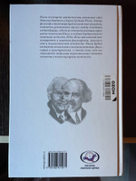 К. Г. Юнг и Н. Бердяев. Индивидуация и Личность. Критическое сравнение | Николаус Георг #2, Наталья К.