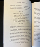 Главное ценить себя. Как перестать подстраиваться под других и научиться дорожить собой | Козлов Алексей Алексеевич #5, Татьяна