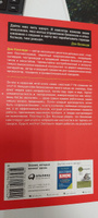 Жесткий менеджмент. Заставьте людей работать на результат | Кеннеди Дэн С. #1, Лоховинина Вера