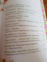 Принцессы. Самые любимые сказки | Гримм Братья, Перро Шарль #6, Ольга П.