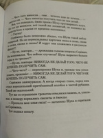 Серёжик. Художник Челак Вадим | Ракитина Елена Владимировна #2, Регина Т.