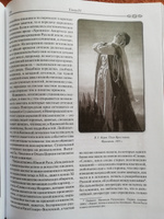 Русская история История | Бестужев-Рюмин Константин Николаевич #5, Надежда К.