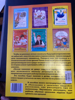 Летняя гимназия на дому для каникул между 1 и 2 классами. Русский язык. Чтение. Работа с текстом. Математика | Шклярова Татьяна Васильевна #5, Ирина Ш.