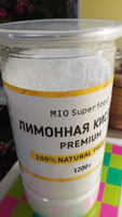 Лимонная кислота пищевая 1,2 кг Miosuperfood PREMIUM регулятор кислотности для выпечки, приготовления маринадов, соусов, напитков #160, Галина К.