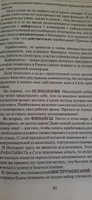 Все о заработке в интернете | Белоусов Анатолий Анатолиевич, Королев Никита Юрьевич #2, Батаева Ольга