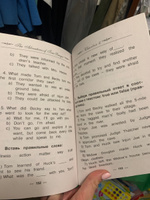 Приключения Тома Сойера: адаптированный текст задания. Уровень B1 | Твен Марк #8, Екатерина