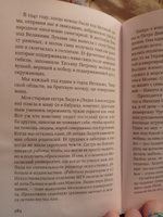 Материнский плач Святой Руси | Урусова Наталия Владимировна #2, Ольга Т.