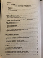 Дэвид Склански. Математика покера | Склански Дэвид #6, Валерия