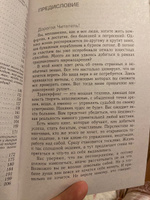 Практический курс Трансерфинга за 78 дней | Зеланд Вадим #7, Инга А.