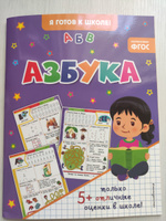 Азбука #7, Олег К.