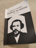 Учебник по жизни. Мультисознание #6, Лариса