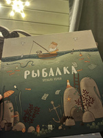 Книга об экологии для детей "Рыбалка" | Керни Брендан #7, Сериков С.