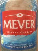 Вода негазированная Mever, 6 шт х 1,5 л #3, А А.