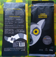 Кофе в зернах Эфиопия Сидамо / Sidamo gr.4 Эспрессо Lemur Coffee Roasters, 1кг #145, Андрей