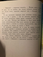 Сказки Андерсена | Андерсен Ганс Кристиан, Andersens Hans Christian #16, Екатерина С.