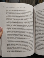 Спасать или спасаться? Как избавитьcя от желания постоянно опекать других и начать думать о себе. | Битти Мелоди #8, Вероника Э.