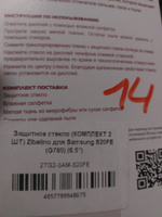 Комплект из 2 шт защитное стекло для Samsung Galaxy A51, A52, A52S, A53 5G, M31S, S20 FE без рамки, с отступом от краев / Самсунг Галакси А51 А52 А52S А53 5G М31S S20 ФЕ #31, Рамал А.