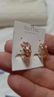 XUPING JEWELRY Серьги #63, Юля