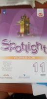 Spotlight 11: Workbook / Английский язык. Рабочая тетрадь. 11 класс. (Английский в фокусе) | Афанасьева Ольга Васильевна, Дули Дженни #8, Надежда Г.